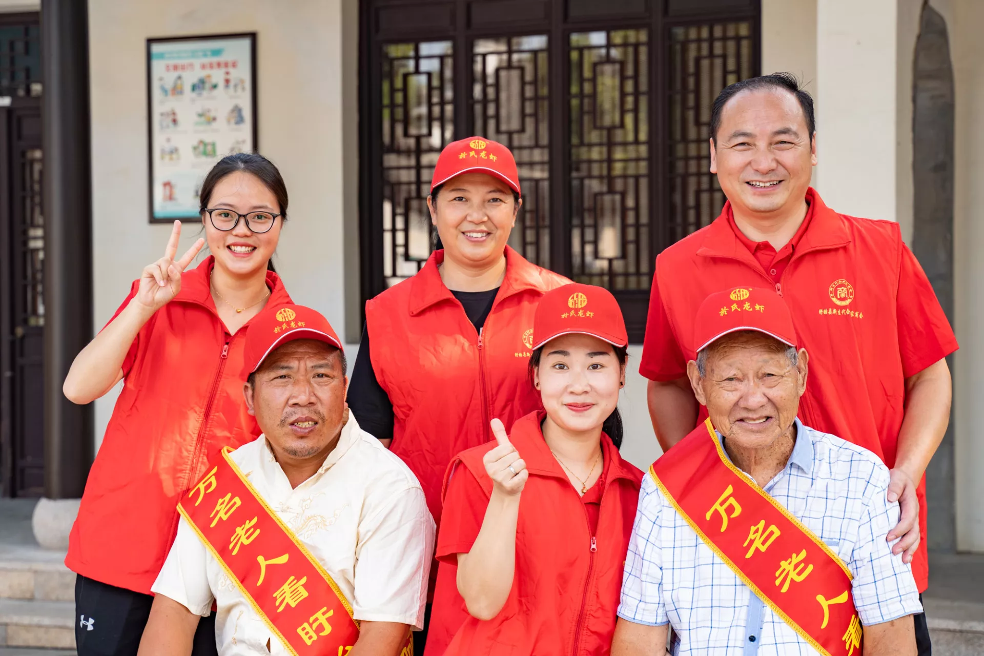 员工参加"万名老人看盱眙”活动