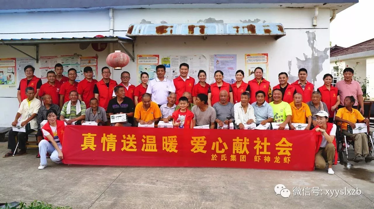 虾神员工来到淮河敬老院送温情