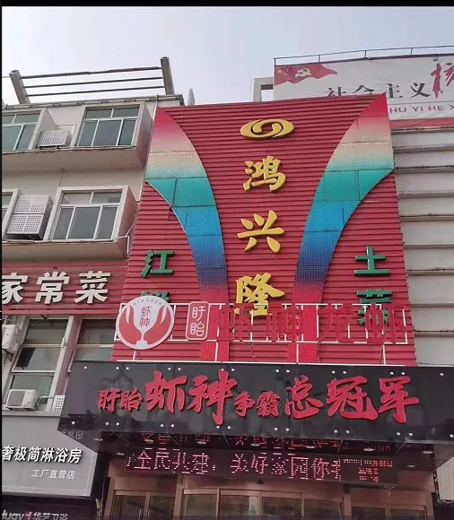 镇江句容店