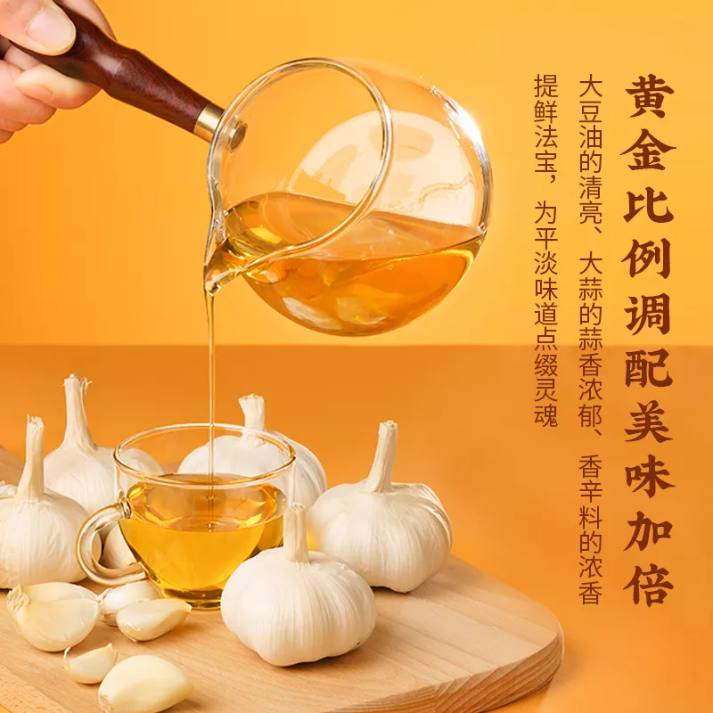 蒜香调味油500ml